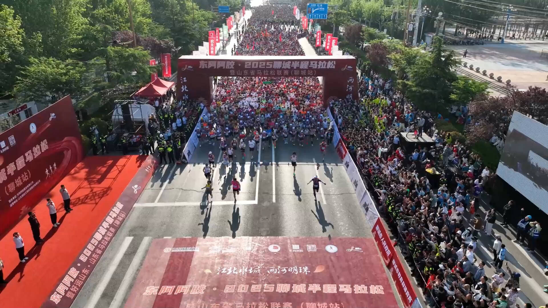 古今交融！15000名跑者畅跑2025聊城半程马拉松