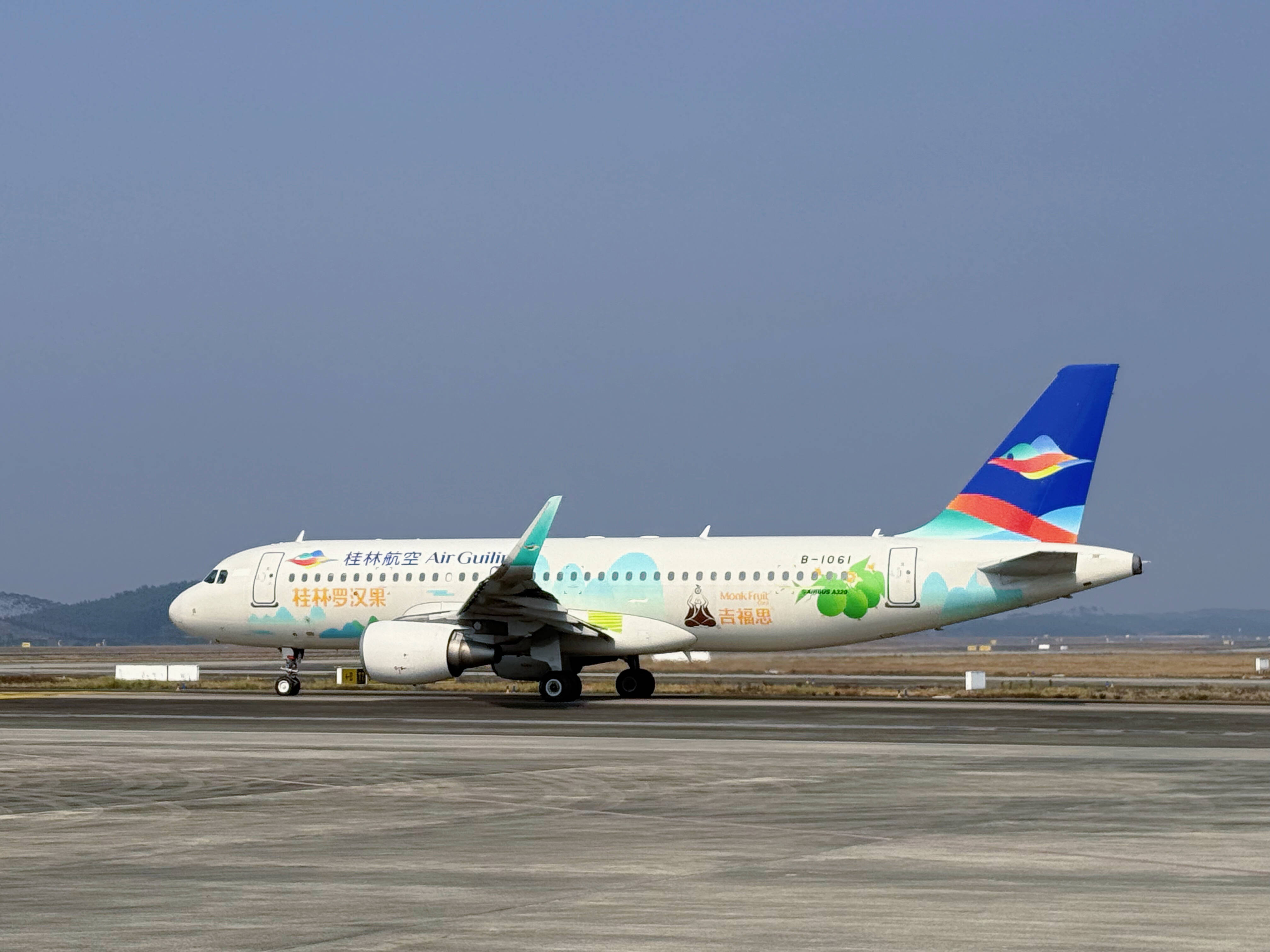 桂林航空“济南-石河子”航线5月7日起开通