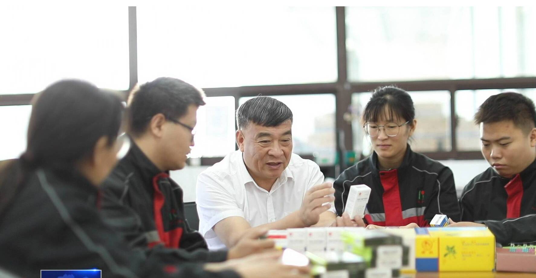 聯播關鍵詞｜裴樹清：用社會責任感鑄就百強藥企