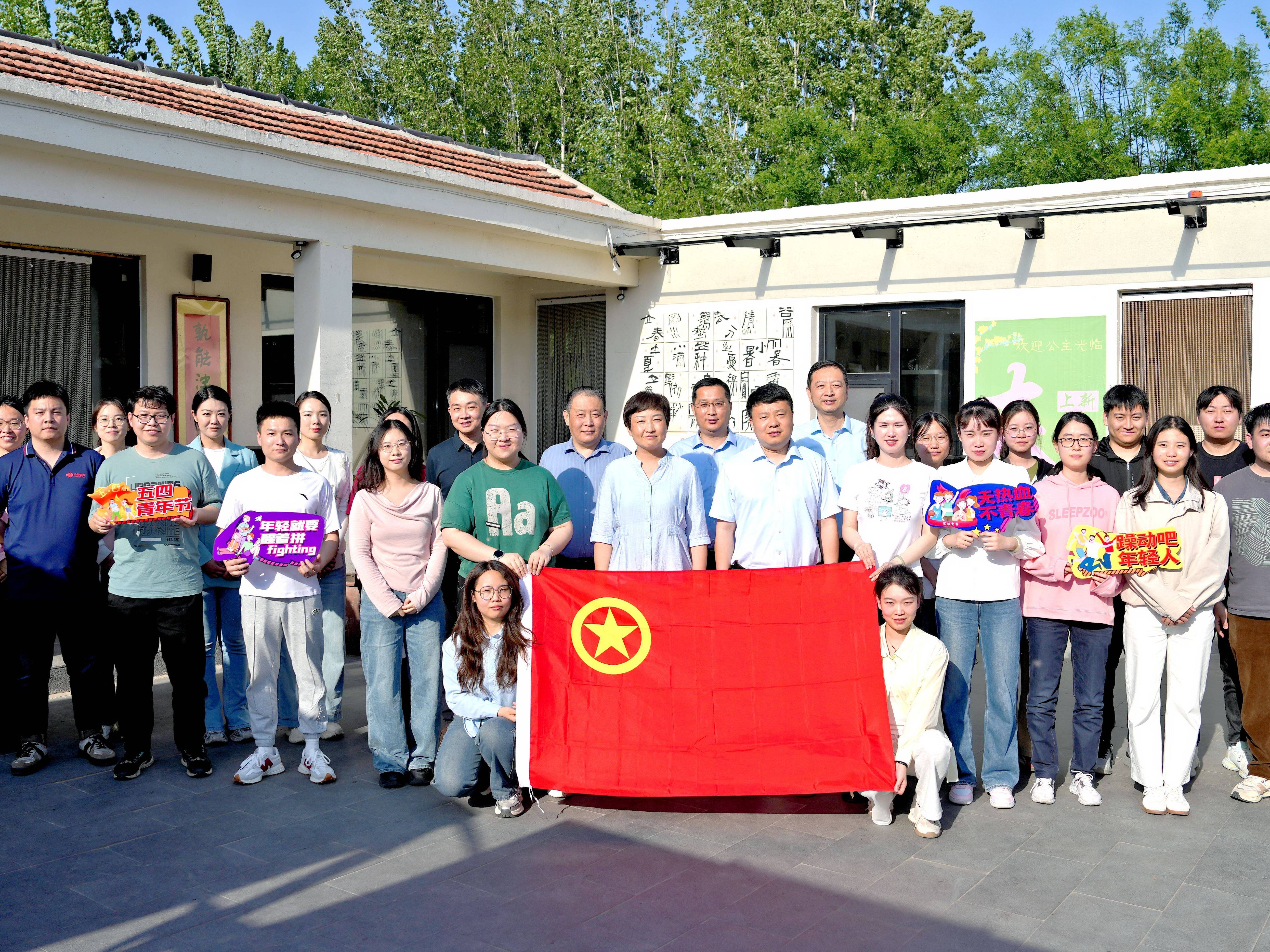 青春理想在活动中升华 德州联通五四团日谱写奋斗华章
