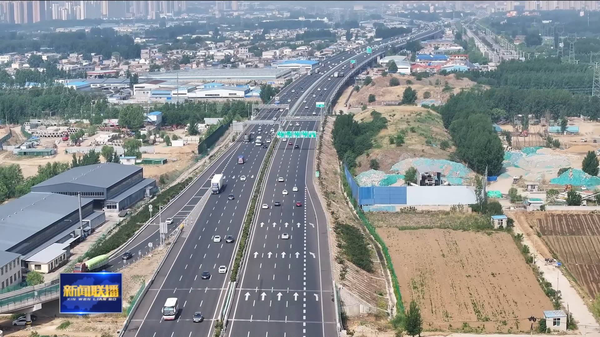 聯播關鍵詞｜護航旅客返程