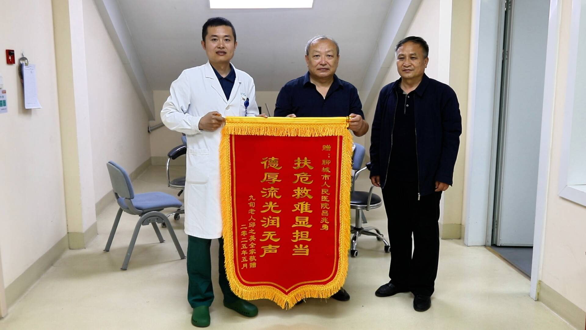 88岁老人骑车摔伤血流不止，热心小伙暖心救助，老人家属多方打听寻恩人