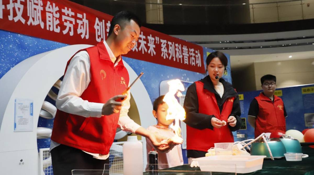 德州市科技馆举办“科技赋能劳动 创新引领未来”五一系列科普活动