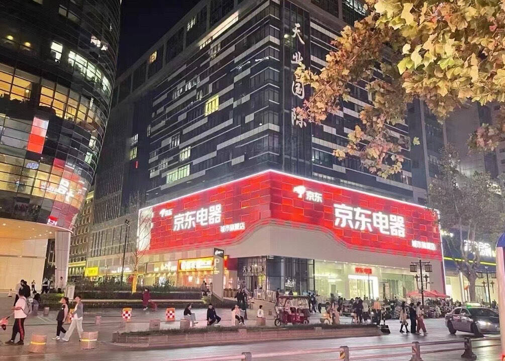 政策效应叠加释放 假期消费市场火热