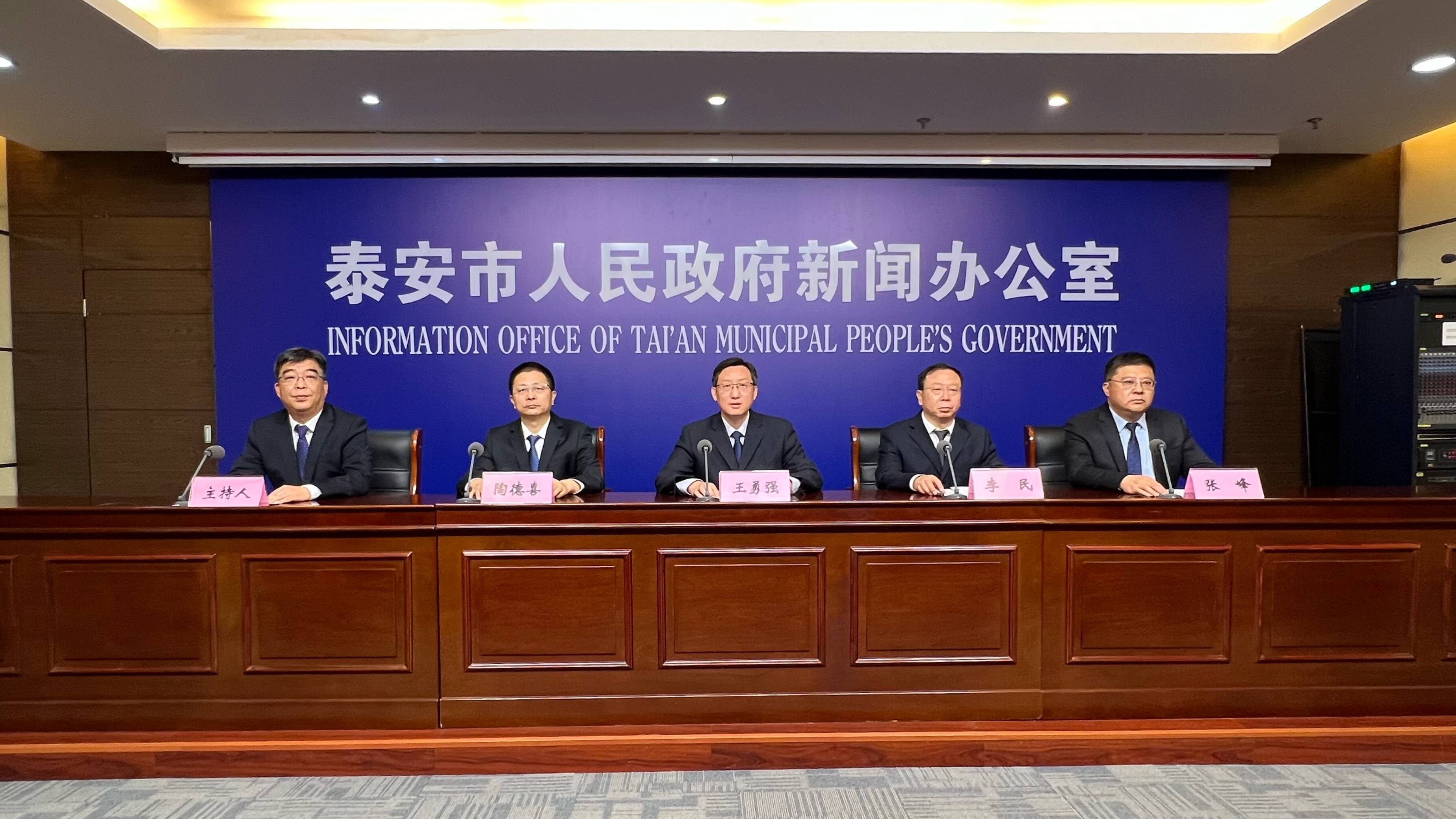 到2035年泰安将实现：县县三高速、通高铁 县（市）城区90分钟到机场