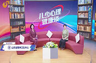 儿少心理健康谈：为什么孩子总说“你不懂我”？