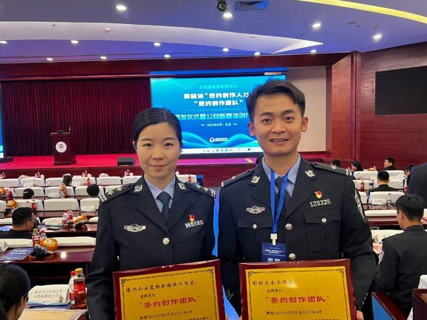 蓝鲸跃动，彩虹护航！鲁兵公安携手绘就援疆新图景！