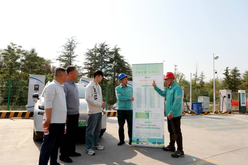 国网山东电力开展大规模车网互动验证活动 累计放电量超4万千瓦时