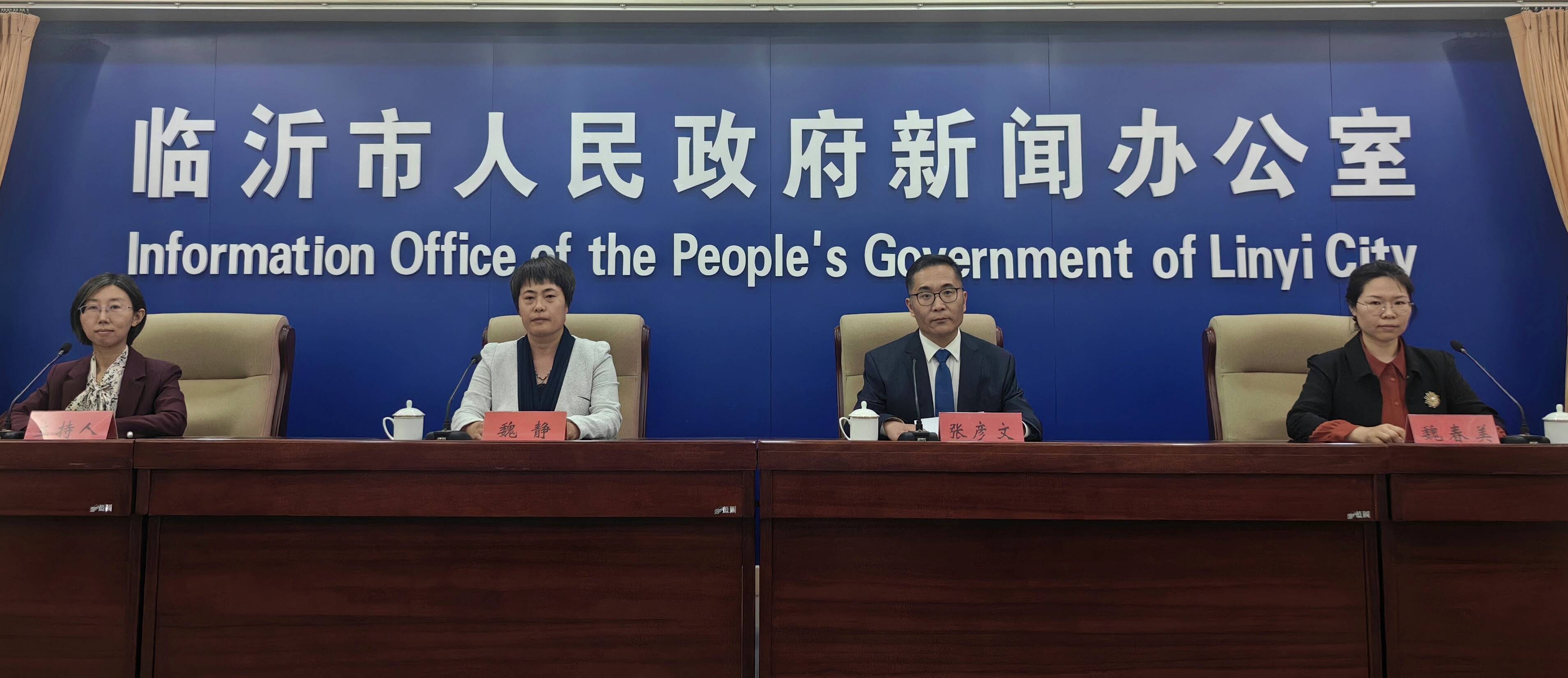 第十一届全省残疾人艺术汇演将在临沂举办