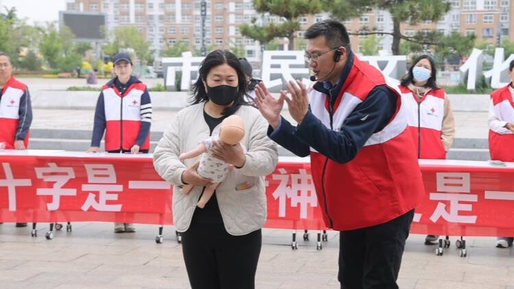 栖霞市开展“矢志人道 携手同行”主题活动