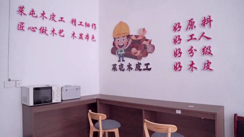 从席地小憩到温馨港湾！聊城茌平这些木皮工有了专属“服务站”