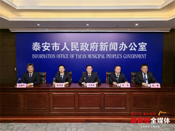 泰安：到2035年基本实现交通运输现代化