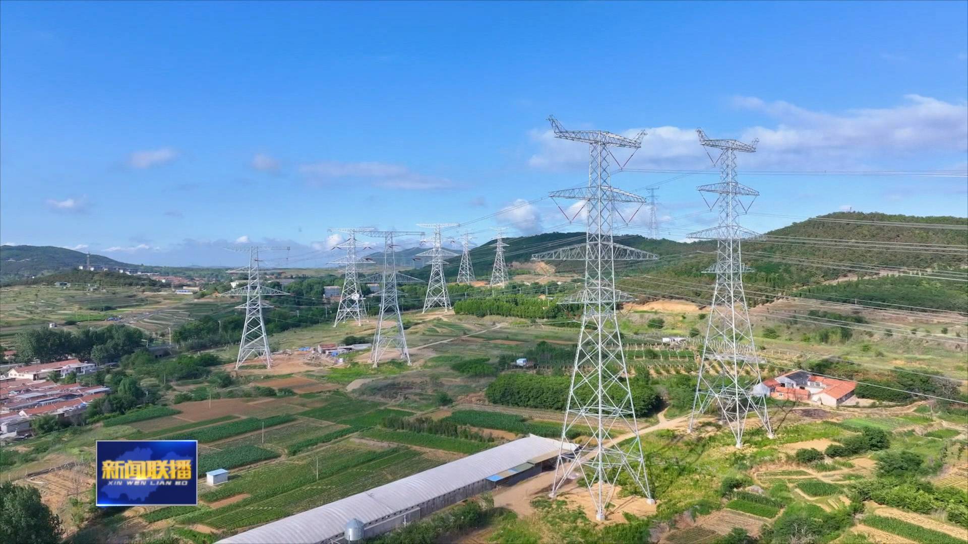 聯播關鍵詞｜隴電入魯