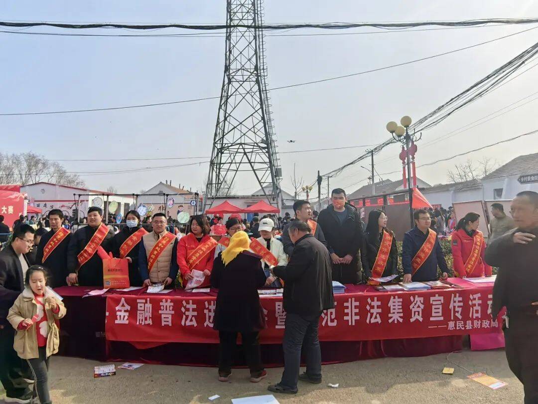濱州農擔聯動政府部門和金融機構 打通惠農政策最后一公里