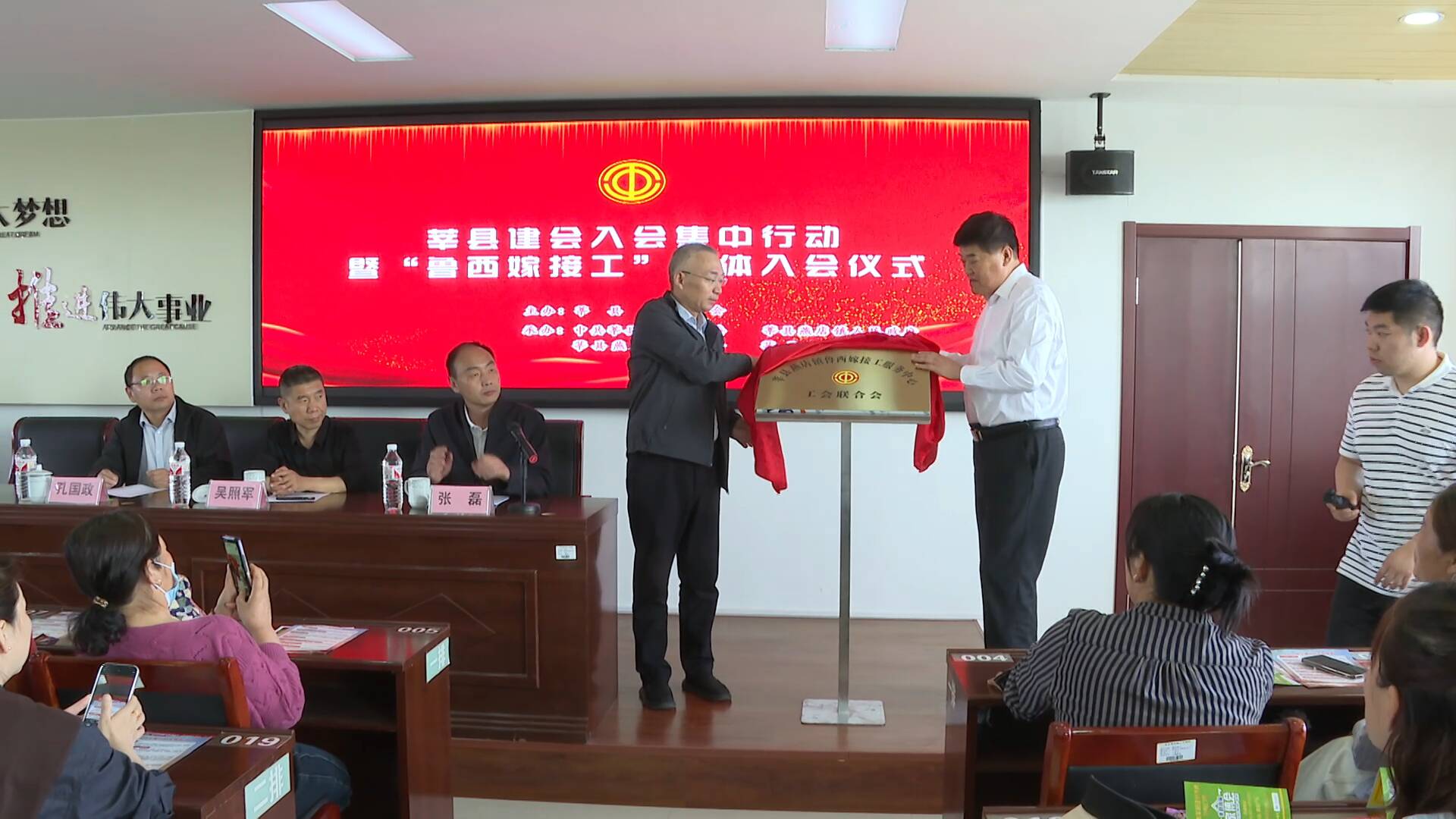 莘县“鲁西嫁接工”集体入会 助力嫁接行业启新程