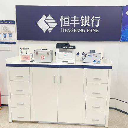 恒豐銀行做好“加減乘除”法 持續提升支付服務質效