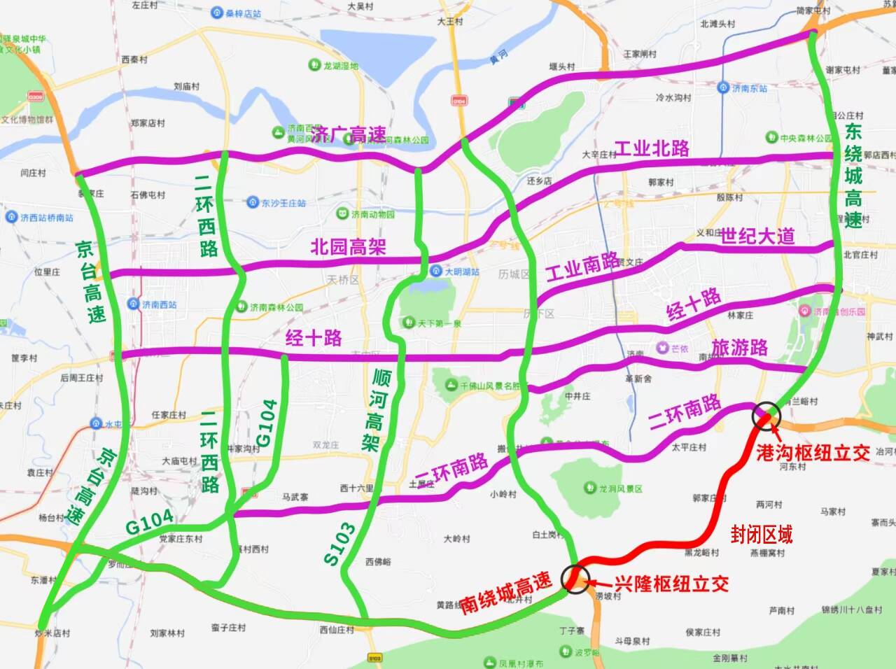 請繞行！5月15日起濟(jì)南繞城高速港溝至興隆段將封閉施工