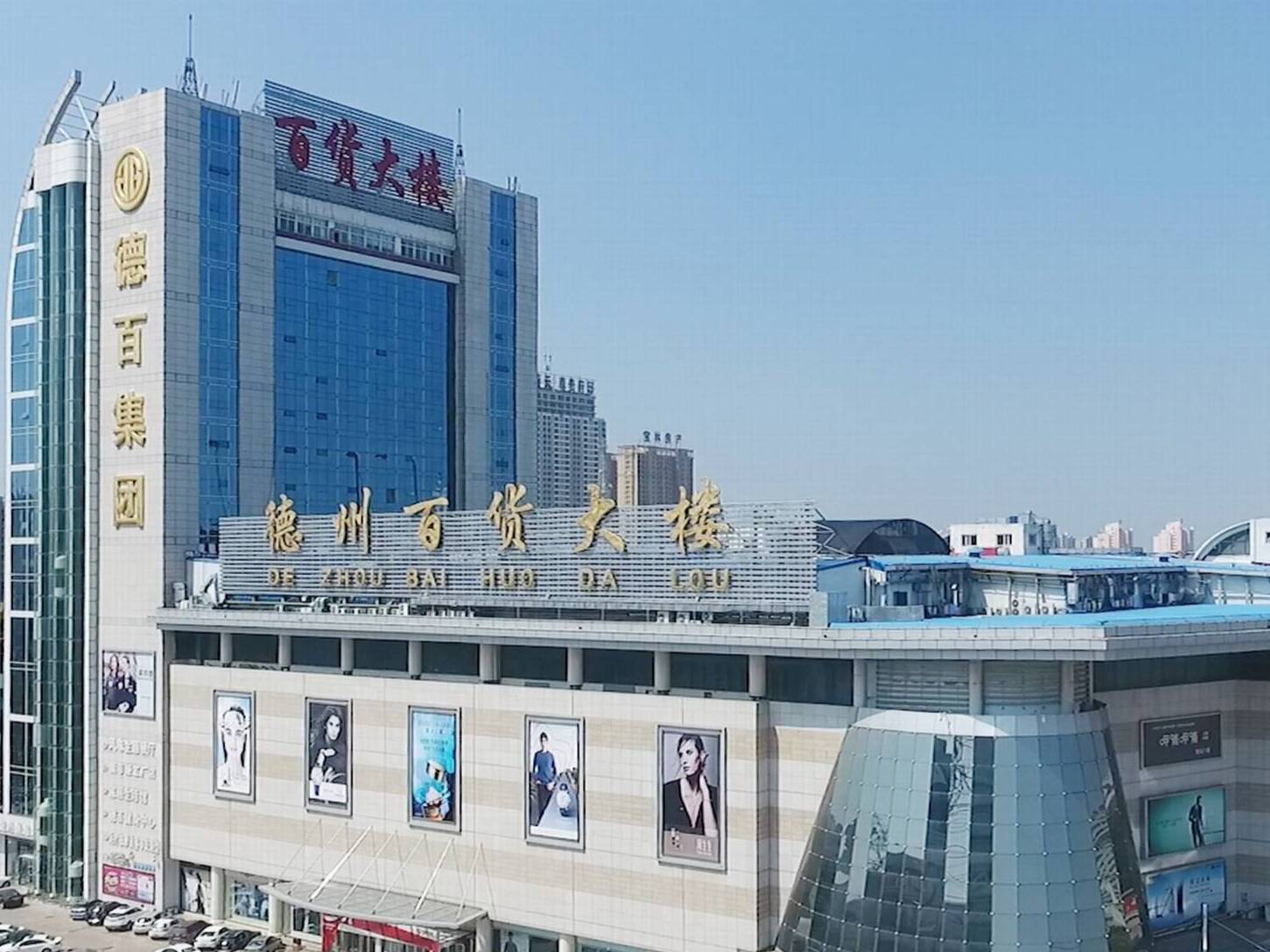 德百集团坚持诚信经营，深修内功，靠品质铸就品牌——以信兴业 争创百年名企
