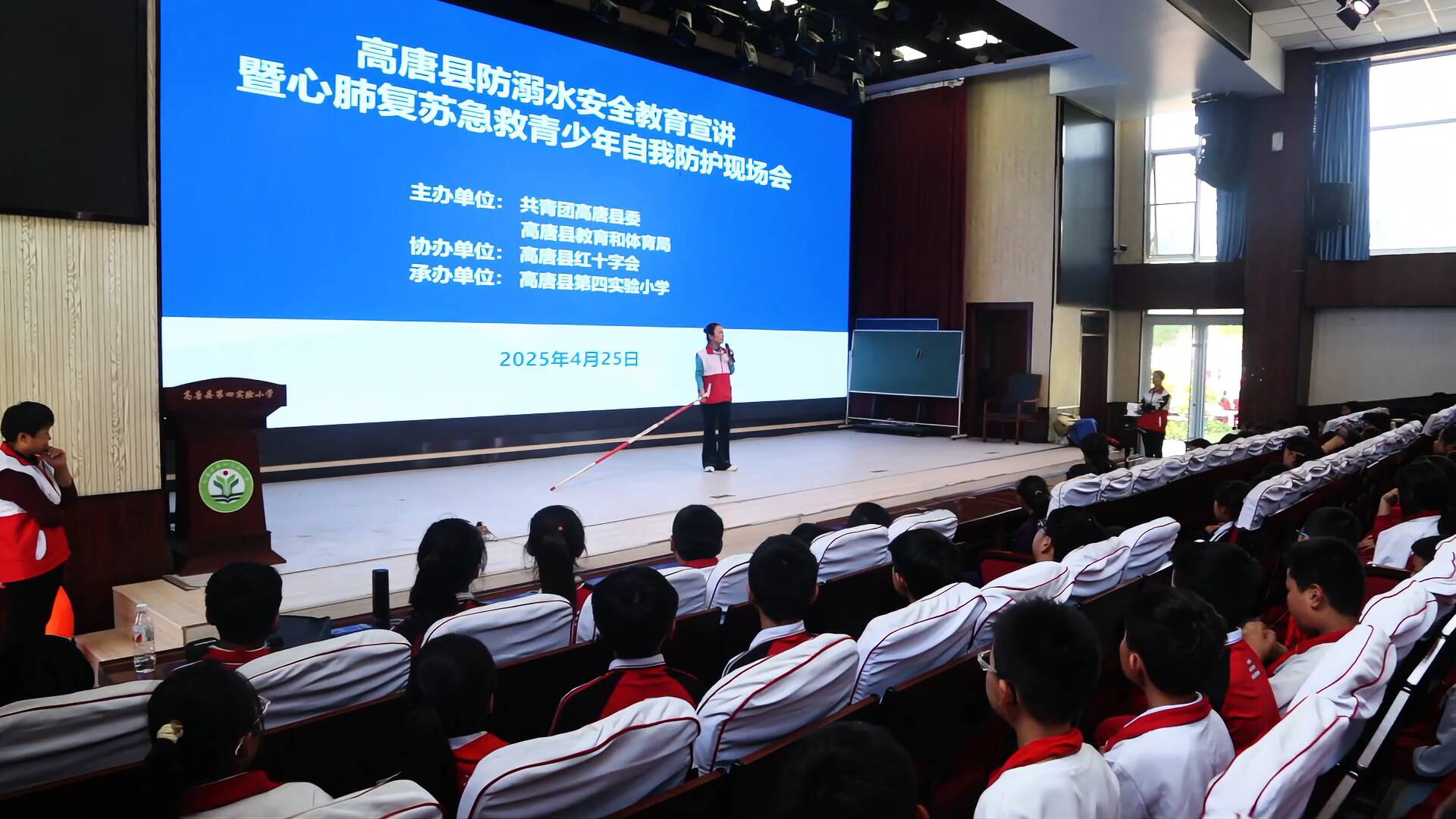 高唐县开展青少年自护暨防溺水专题实践教育宣讲会
