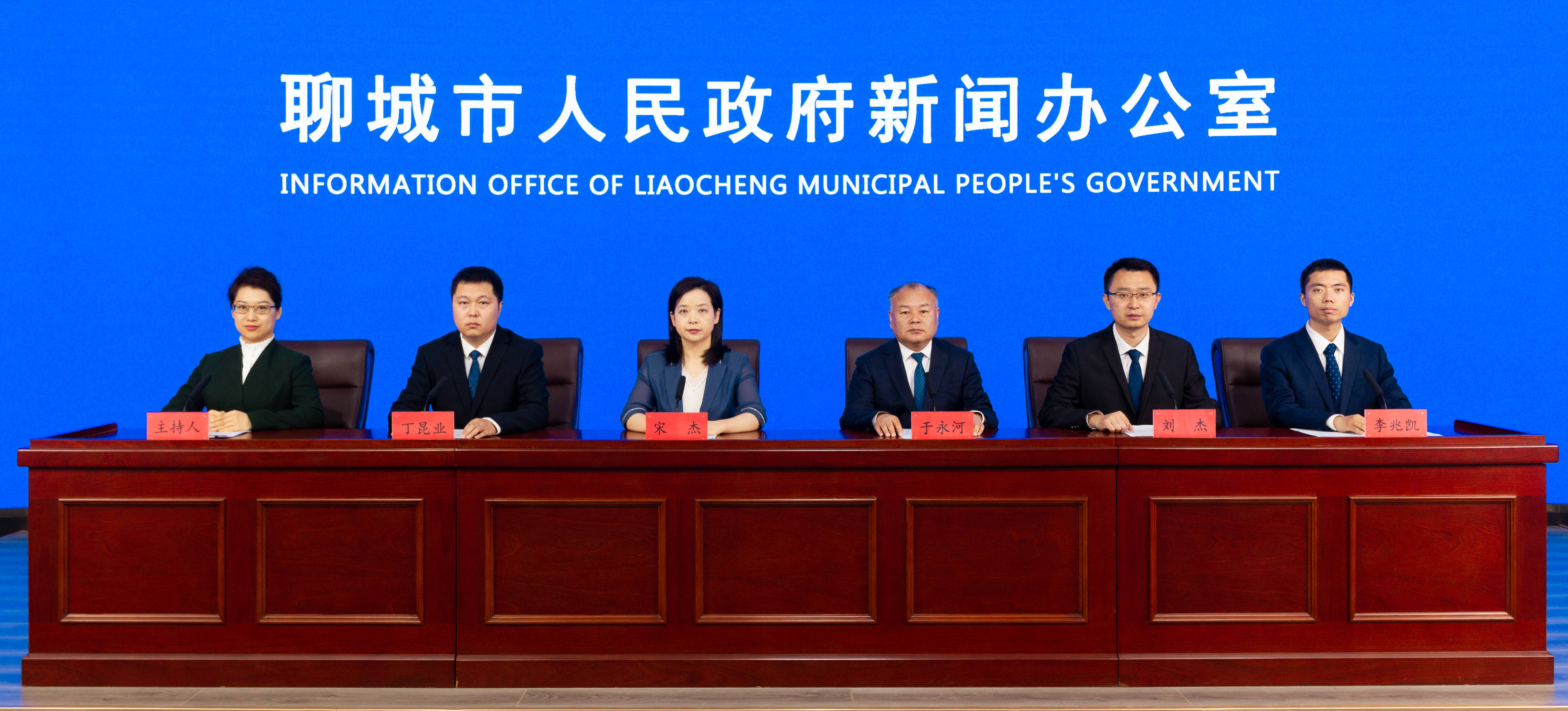 权威发布｜聊城全力塑强“以改促进 向新求质”改革创新品牌，促进产业提质转型