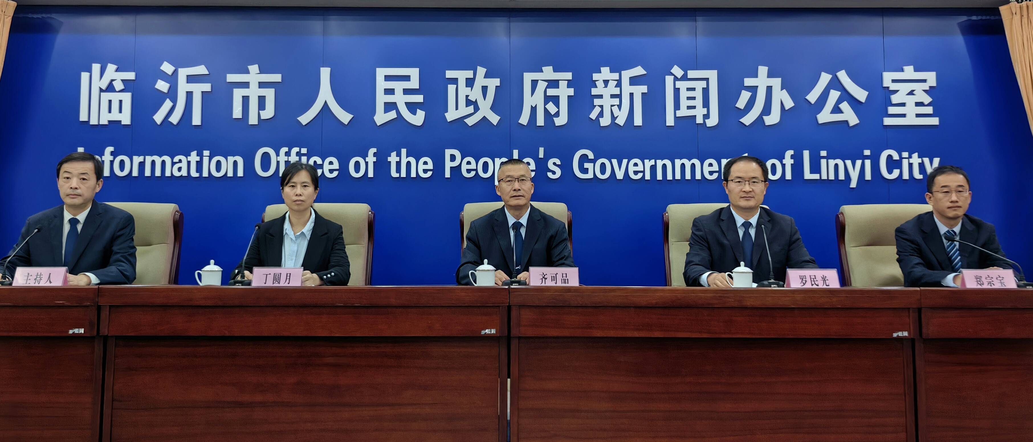 临沂：夯实应急基础  筑牢防减救灾安全屏障