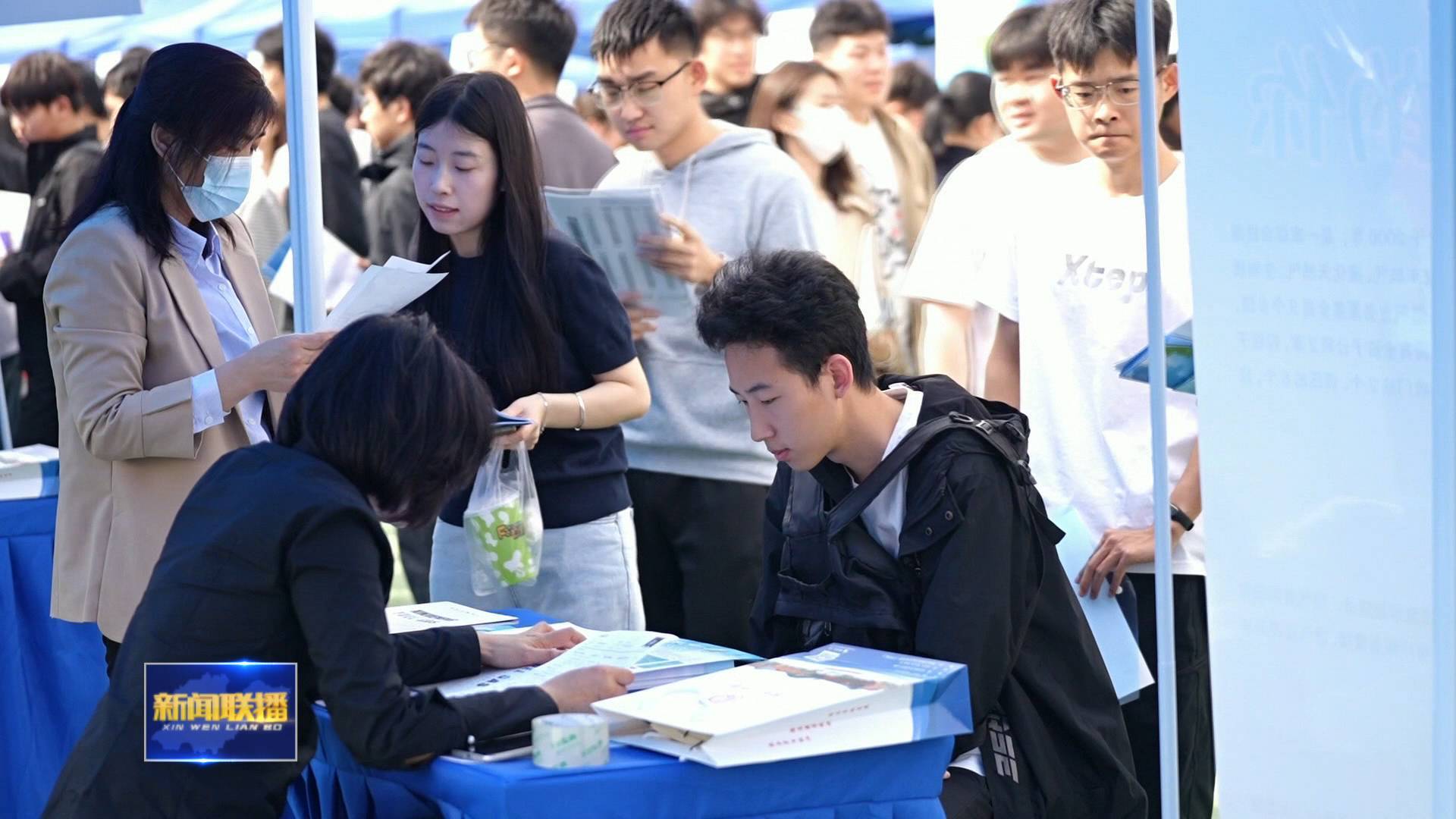 聯播關鍵詞｜26條措施推進青年就業創業