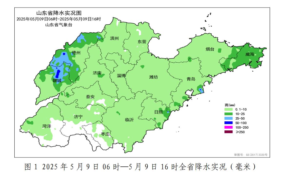 山東普遍出現降水 平均降水量10.3毫米 中南部今夜有降雨