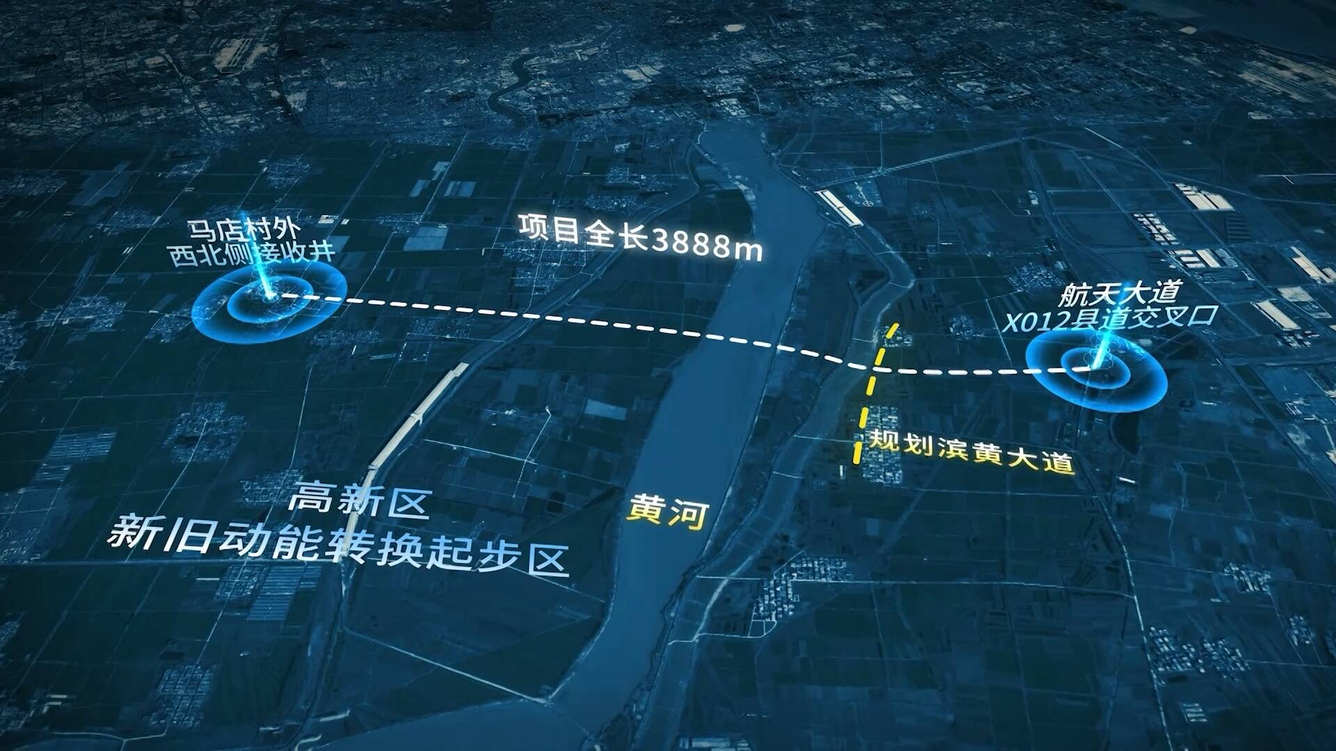 濟(jì)南航天大道穿黃隧道“啟航號”盾構(gòu)機(jī)始發(fā) 為跨黃通道建設(shè)再添創(chuàng)新實(shí)踐