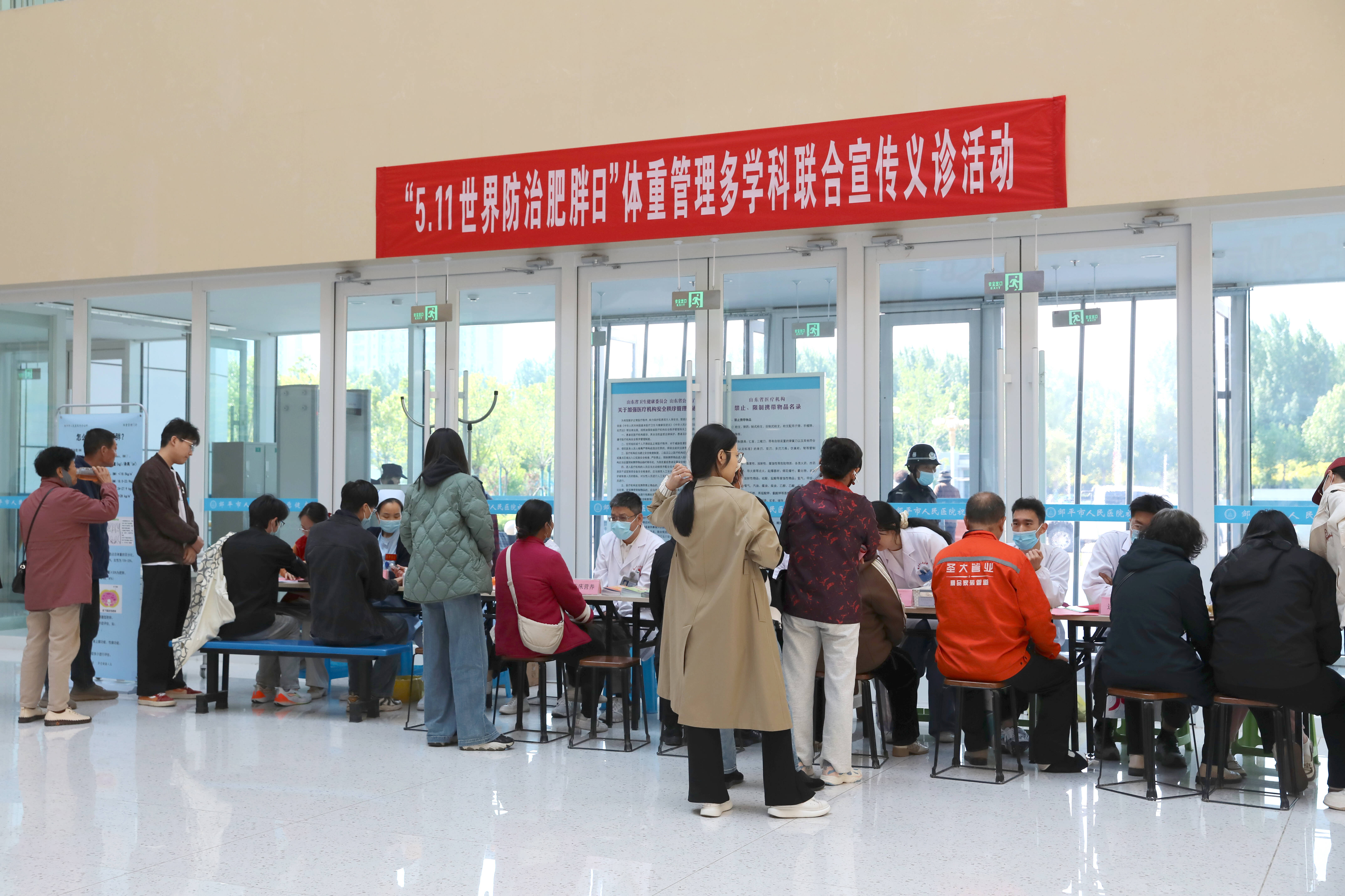 鄒平：聯合義診為市民提供免費健康檢測與個性化減重指導 讓科學減重理念深入人心