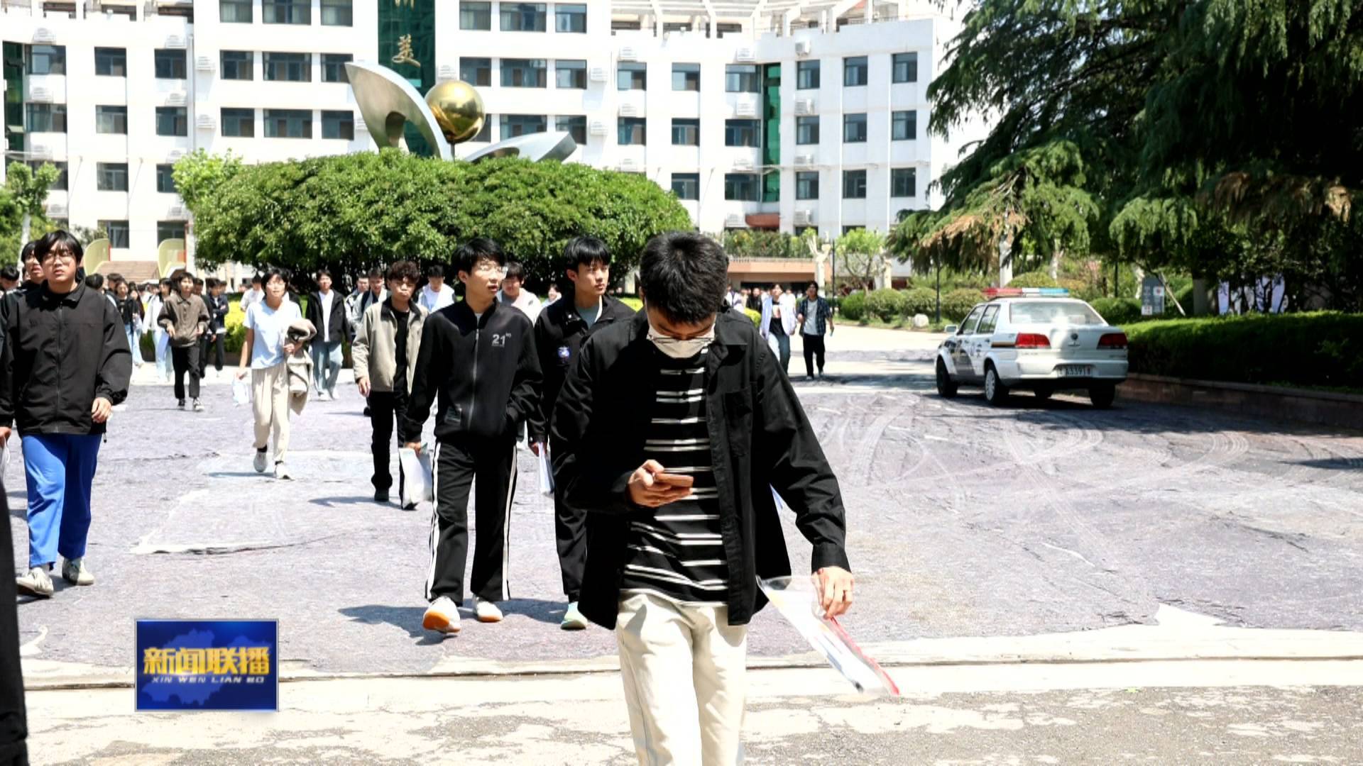 聯(lián)播關(guān)鍵詞｜山東省2025年春季高考知識考試今天開考