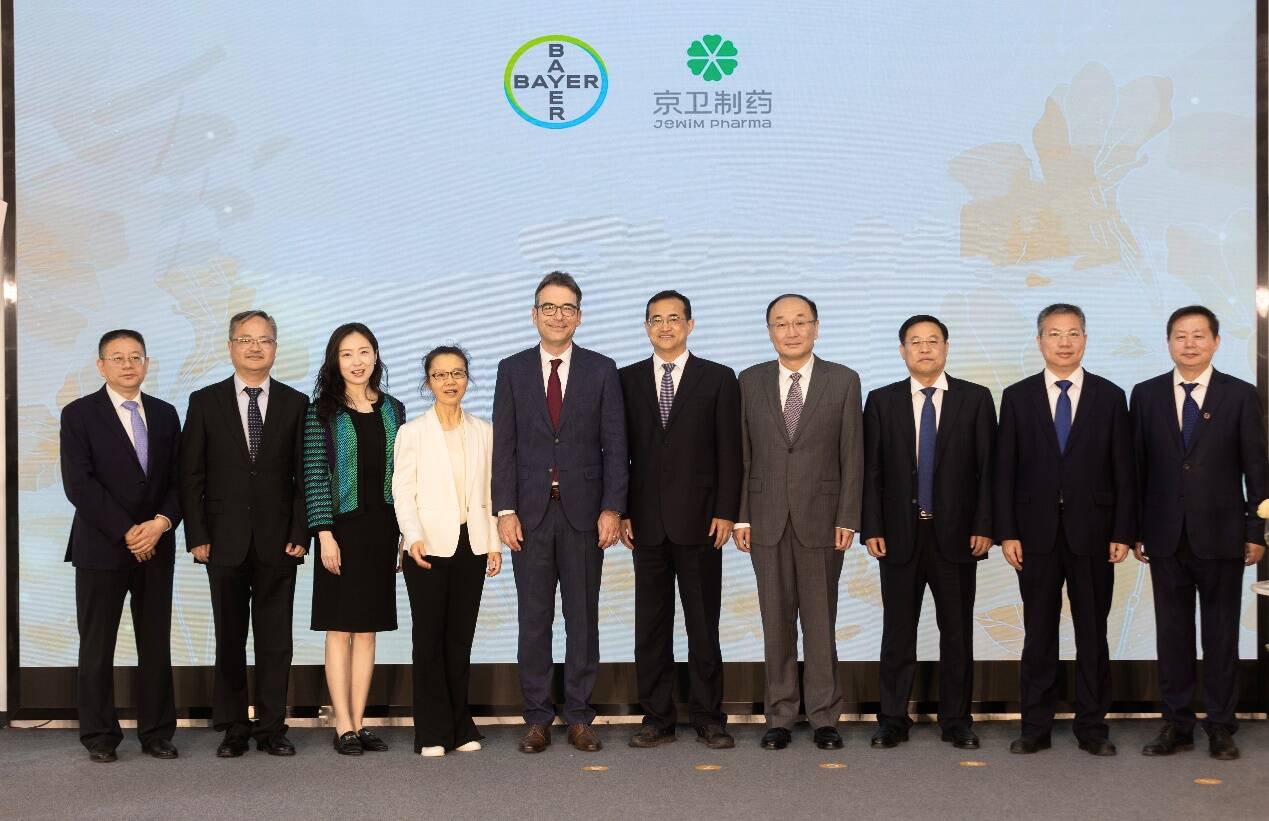 山东再落一子！跨国药企在鲁合作再深化