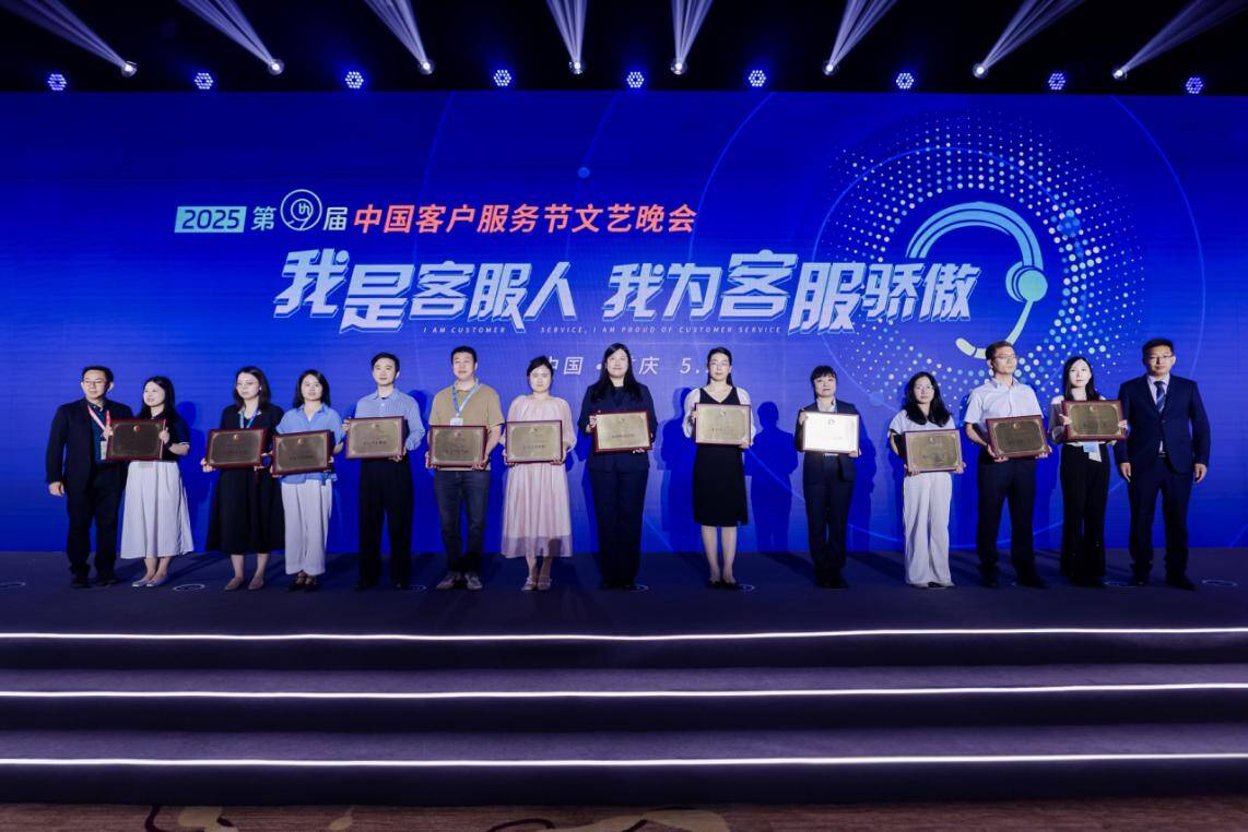 恒豐銀行榮獲2025中國客服節雙項大獎