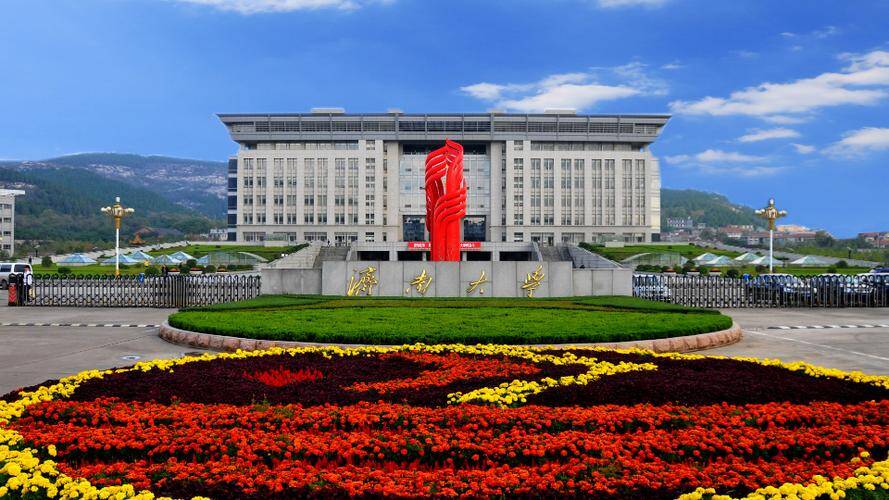 济南大学AI赋能继续教育项目服务学习型社会建设