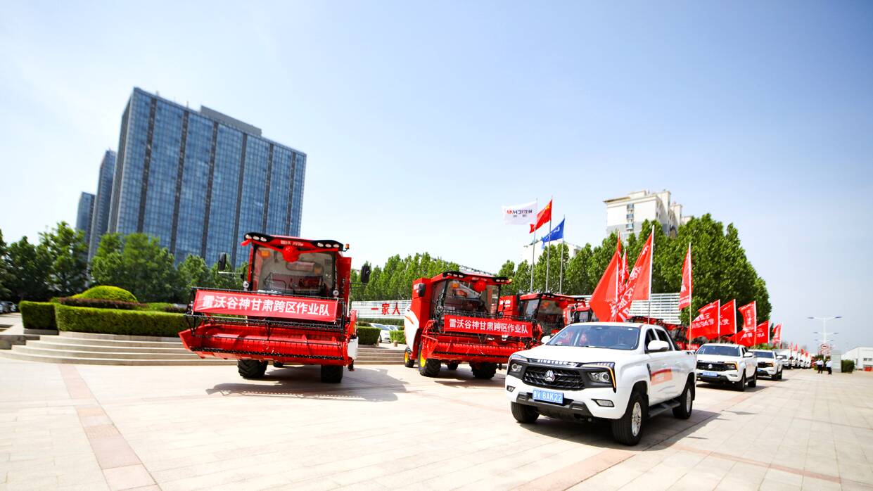 大國糧安 與沃同行丨雷沃公益機(jī)收聯(lián)盟正式啟動