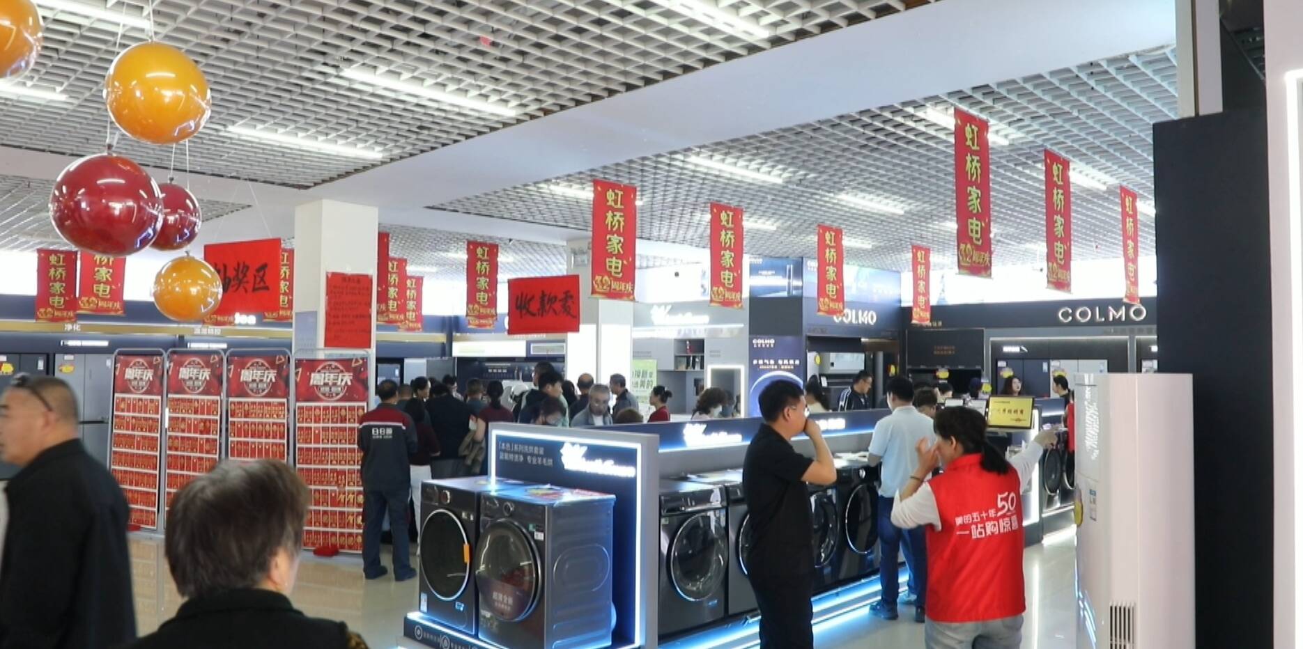 东营市河口区：家电以旧换新激发市场活力 单件最高补贴2000元