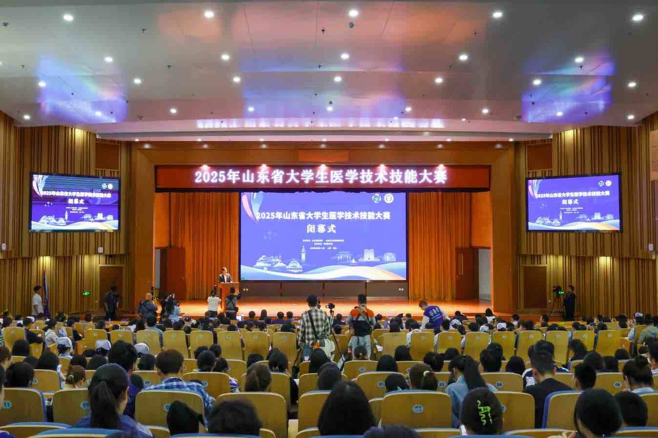 滨州医学院举办2025年山东省大学生医学技术技能大赛
