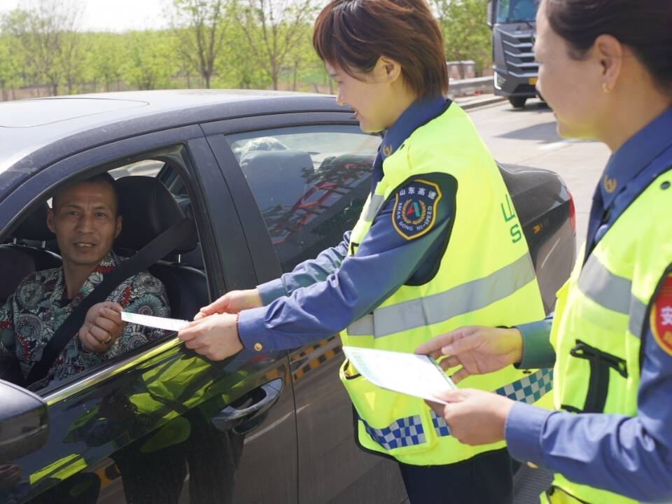 山東高速濱州發展有限公司開展“青春護航高速路”志愿服務活動
