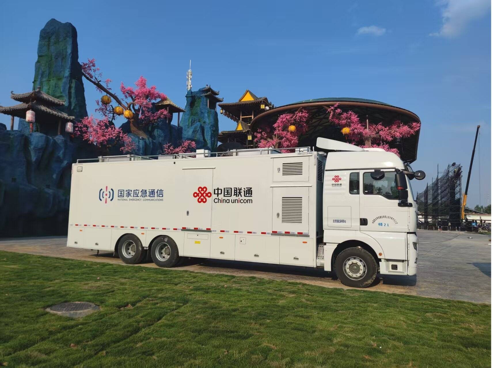 泰安聯(lián)通圓滿完成2025泰安文旅產(chǎn)業(yè)高質(zhì)量發(fā)展大會通信保障任務(wù)