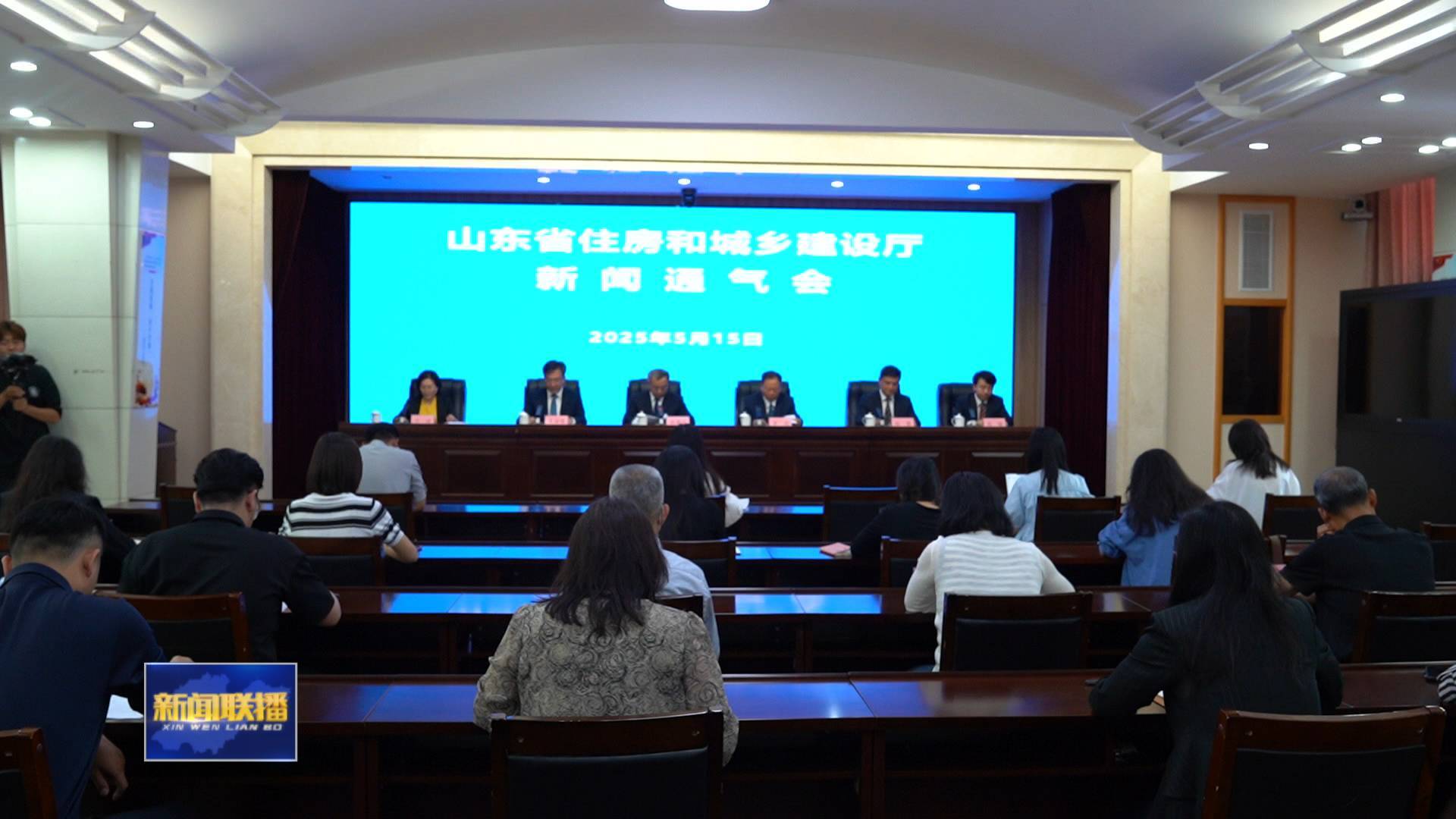 联播关键词｜公积金贷款