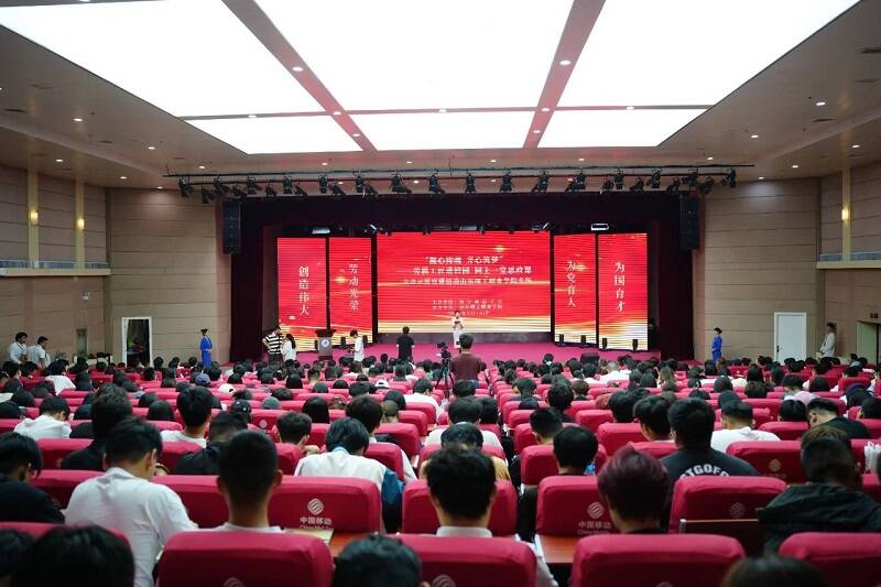 济宁:劳模工匠进校园 同上一堂“思政课”
