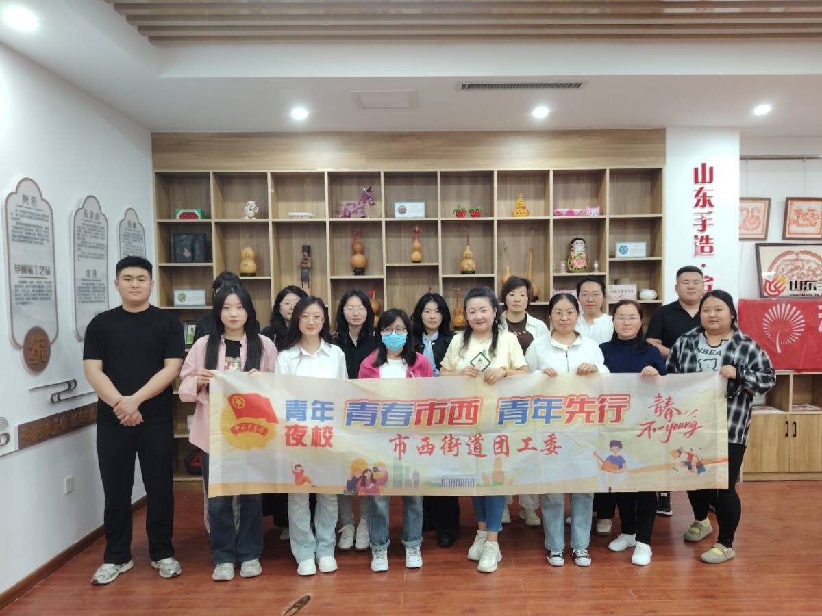 濱州濱城區：指尖傳承非遺美 青春共繪琺瑯情