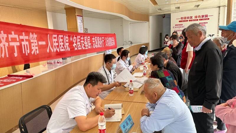 济宁市第一人民医院“名医走基层 志愿服务行”义诊活动走进绿色家园小区
