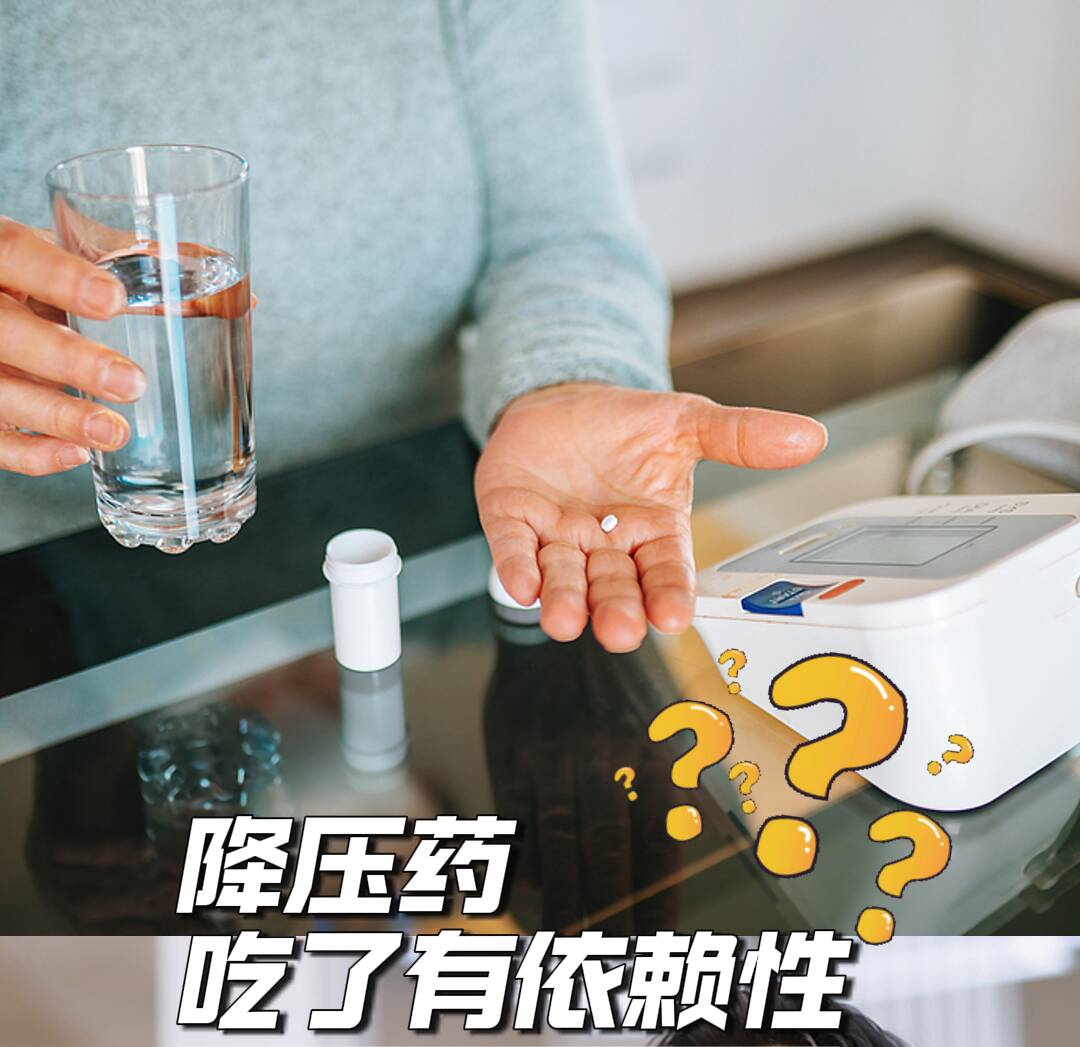 世界高血压日丨高血压这4大谣言，到底害了多少人？