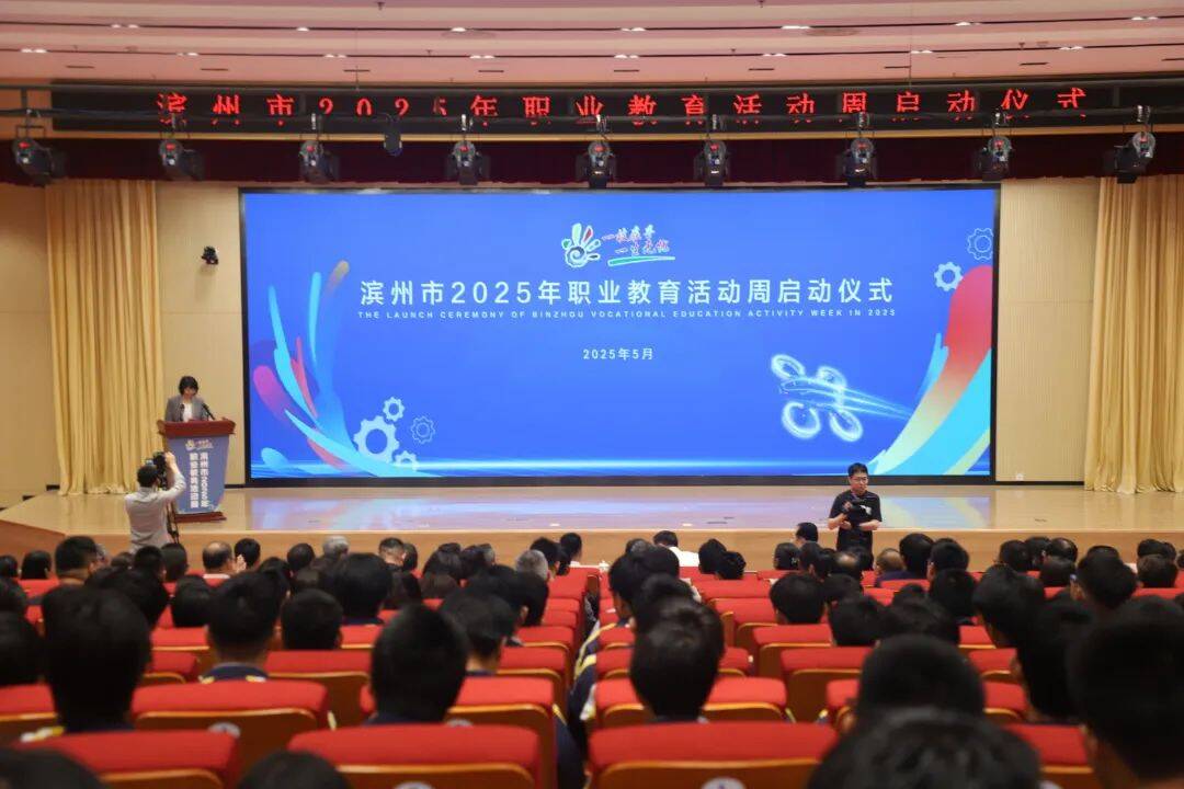 濱州市2025年職業教育活動周現場精彩紛呈 非遺作品、產教融合成果精彩亮相