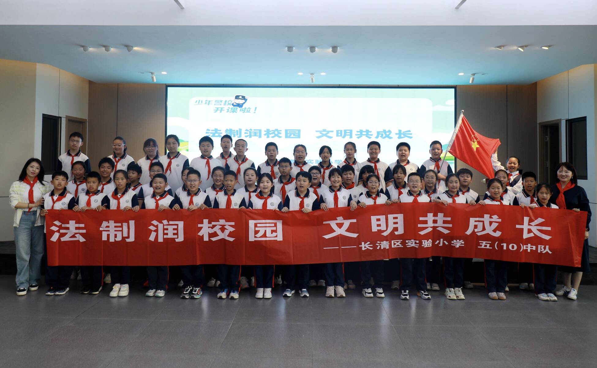济南长清公安组织开展“法制润校园，文明共成长”学习实践活动