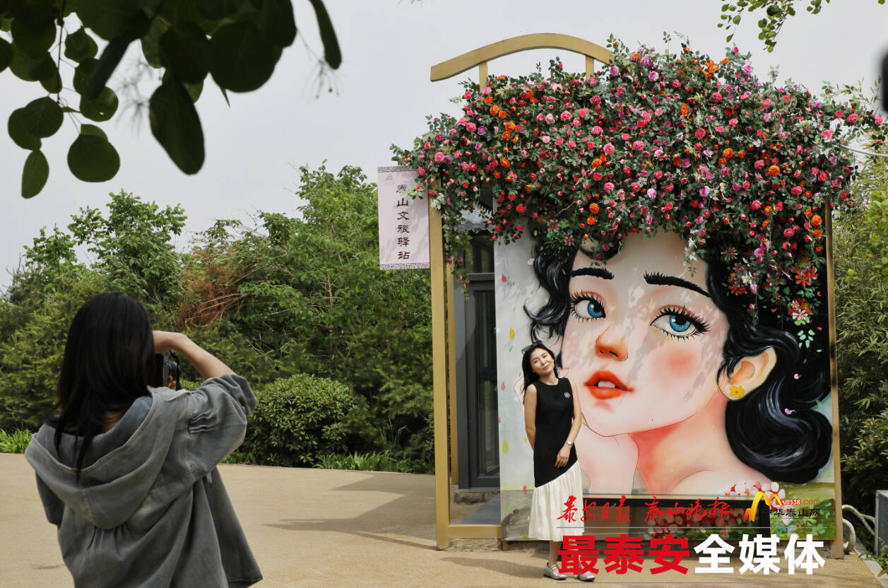 邂逅古典浪漫 泰山虎山公园簪花少女墙绘成打卡新宠