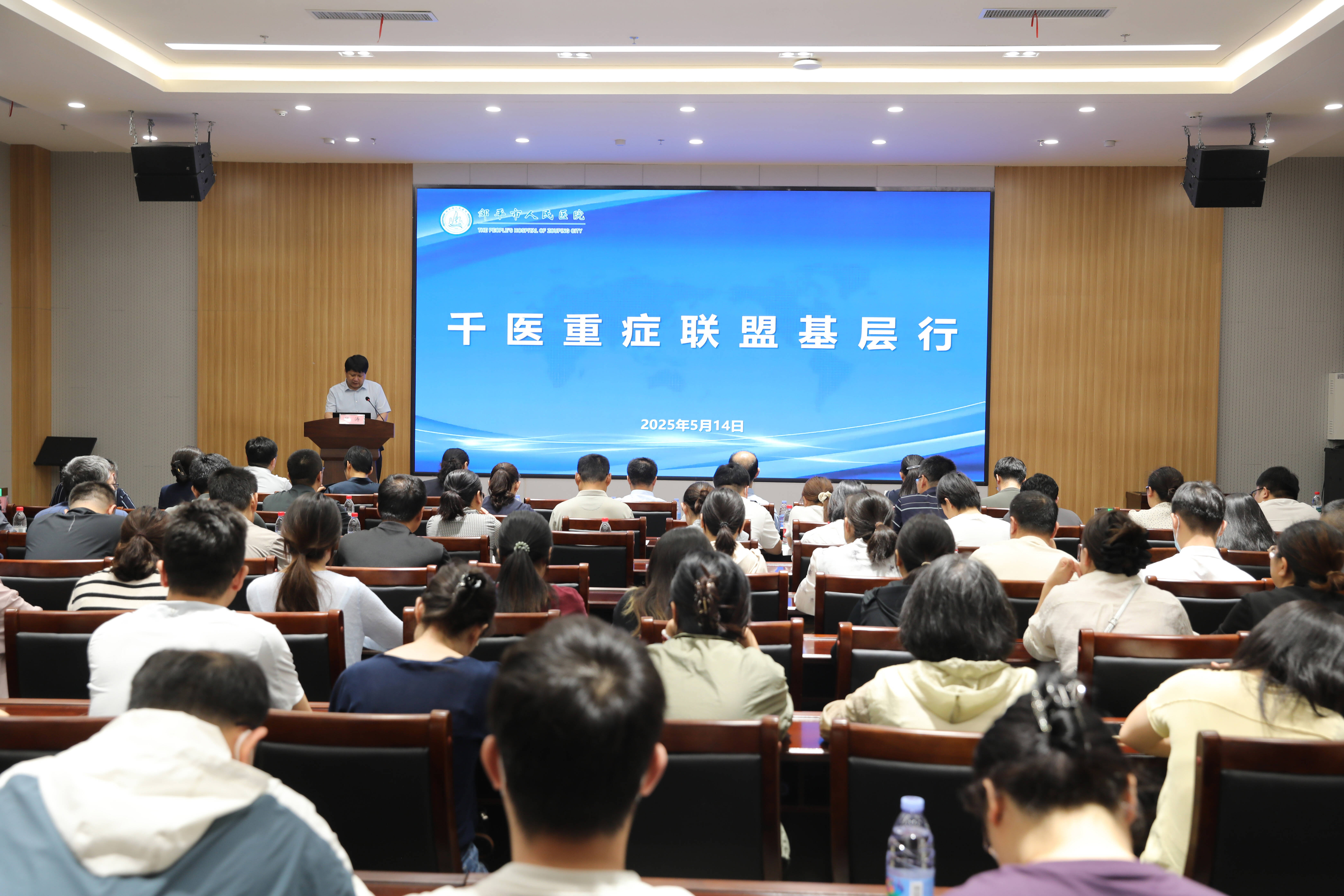 千医重症联盟学术基层行走进邹平市人民医院
