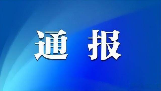滨州交警曝光37家高风险危货运输企业 督促立即整改消除安全隐患