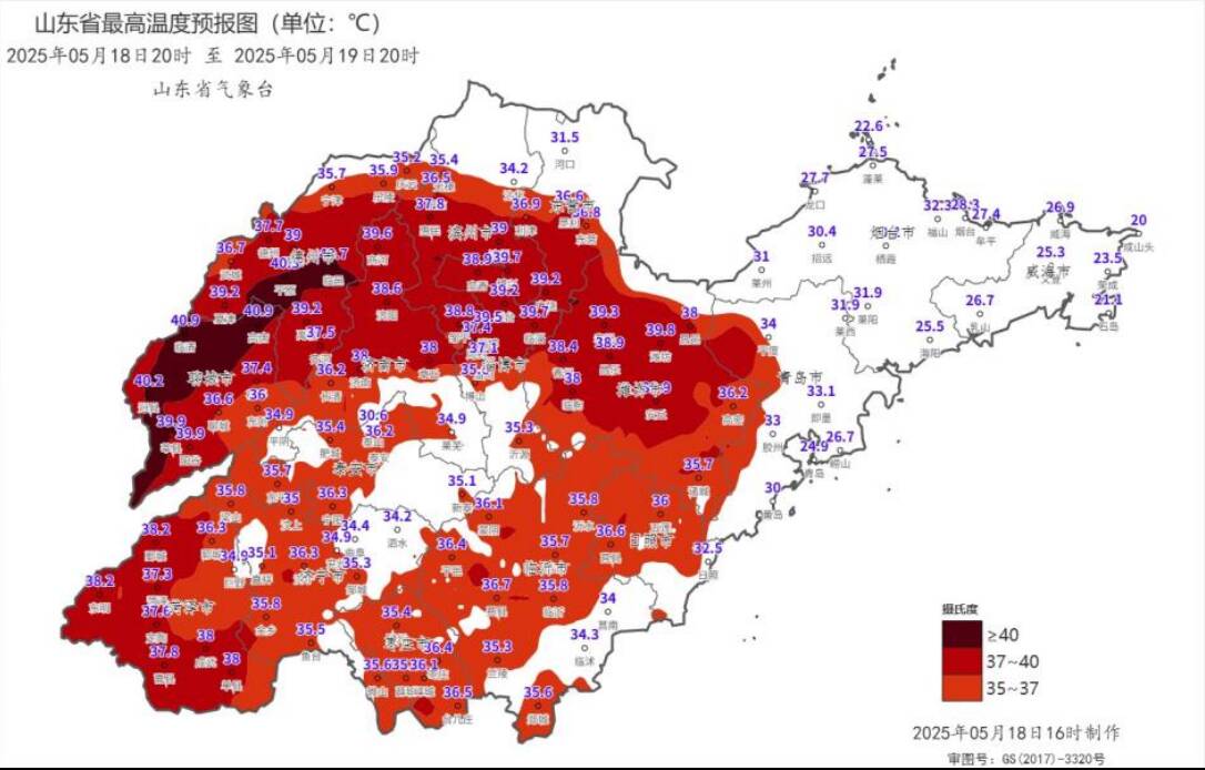 山東省氣象臺發布高溫橙色預警和海上大霧黃色預警