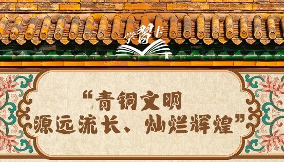 學習卡丨“一個博物館就是一所大學?！? /></a></dt>
                                    <dd><h3><a href=
